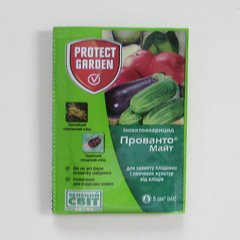 Insecticide Provento Mayt 240 SC 5 ml